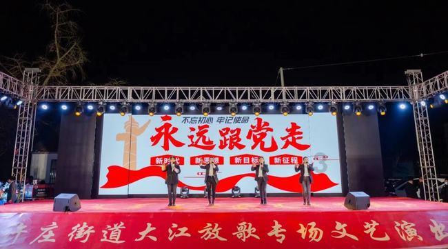 轩辕剑外传穹之扉