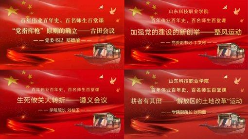 斩魂手游版